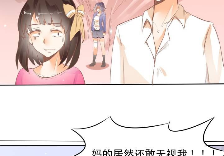 第10话 和男人私会？(1/2)-第11话