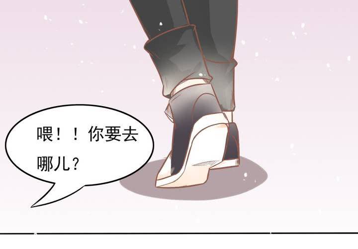 第10话 和男人私会？(1/2)-第11话