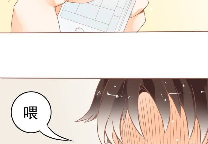 第12话 爸妈我性向是正常的啊！(1/2)-第13话