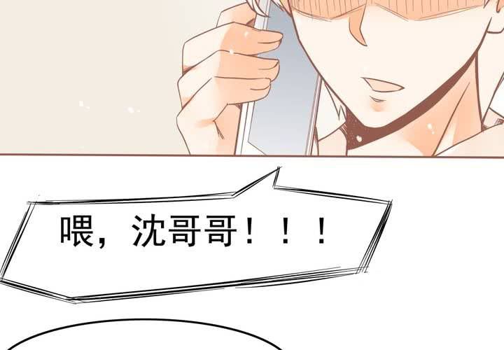 第12话 爸妈我性向是正常的啊！(1/2)-第13话