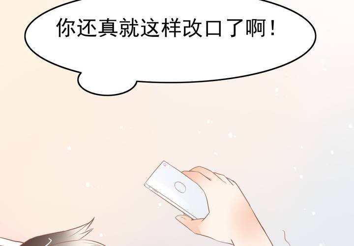 第12话 爸妈我性向是正常的啊！(1/2)-第13话