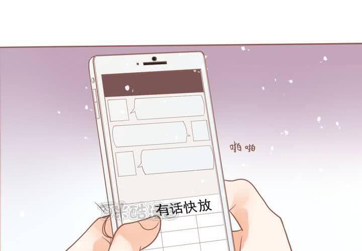 第12话 爸妈我性向是正常的啊！(1/2)-第13话