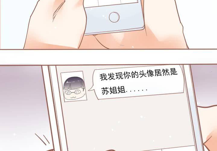 第12话 爸妈我性向是正常的啊！(1/2)-第13话