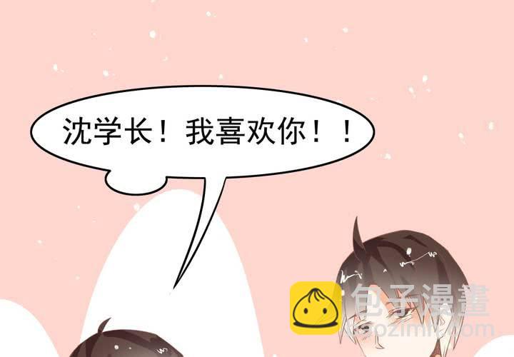 第12话 爸妈我性向是正常的啊！(1/2)-第13话