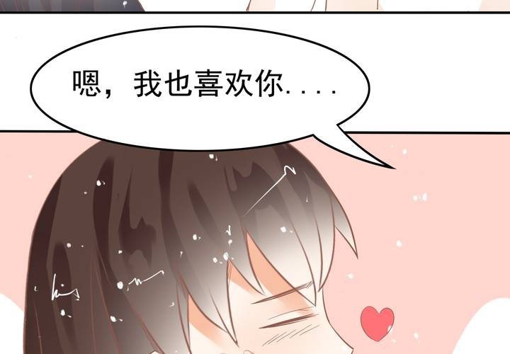 第12话 爸妈我性向是正常的啊！(1/2)-第13话