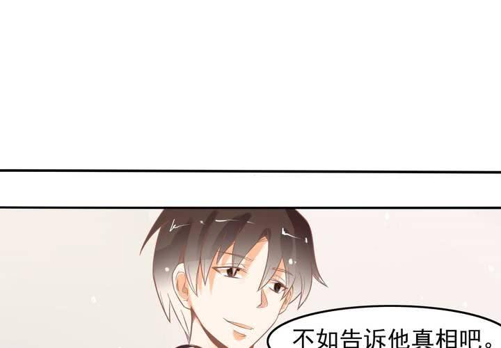 第14话 魂穿的原理？(1/2)-第15话