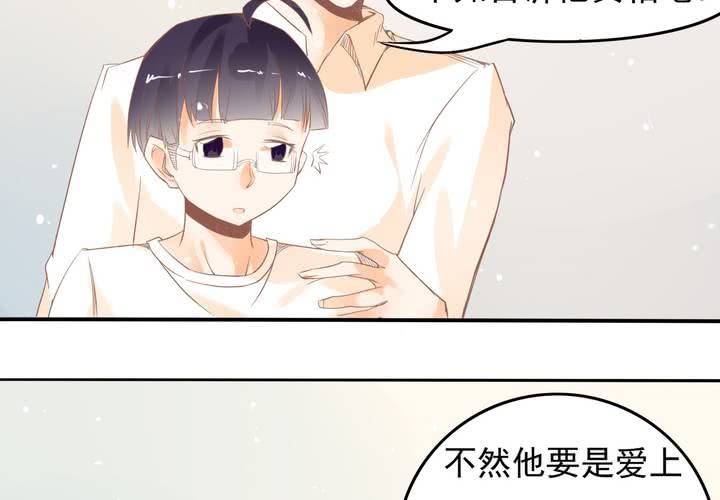 第14话 魂穿的原理？(1/2)-第15话