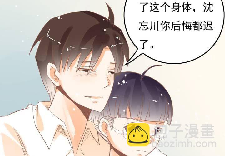 第14话 魂穿的原理？(1/2)-第15话