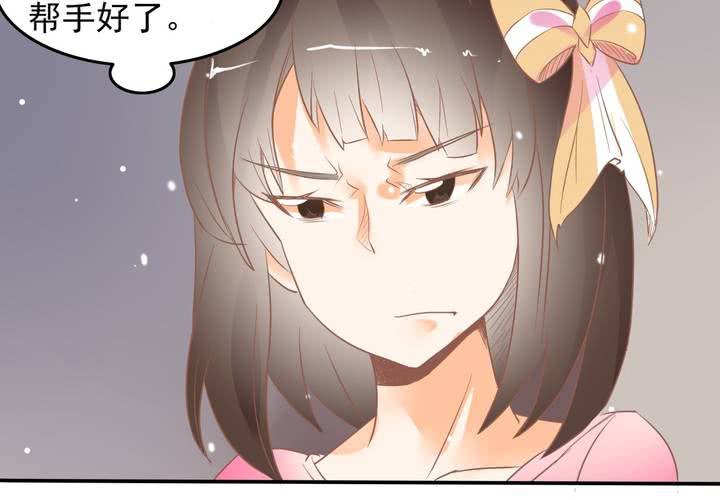 第14话 魂穿的原理？(1/2)-第15话