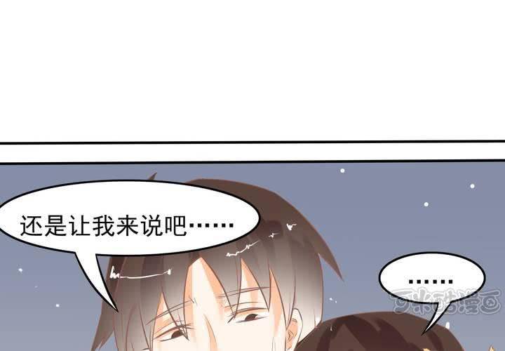第14话 魂穿的原理？(1/2)-第15话