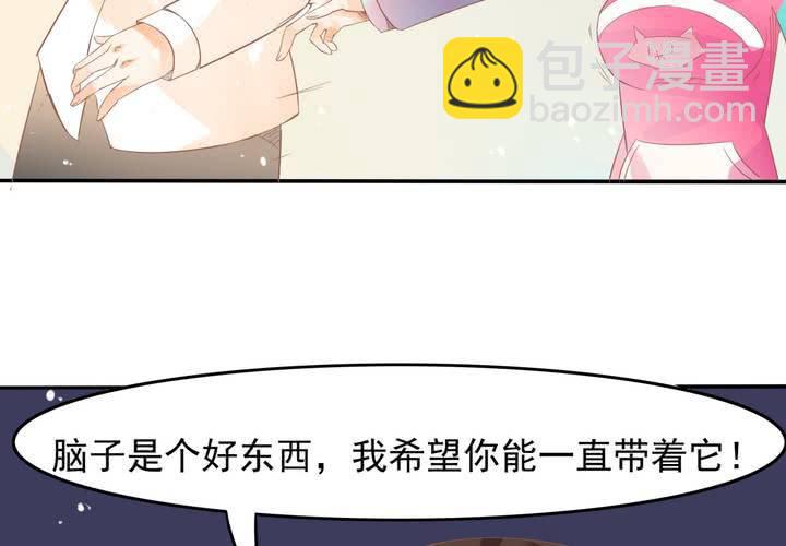 第14话 魂穿的原理？(1/2)-第15话