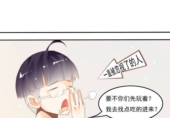 第14话 魂穿的原理？(1/2)-第15话