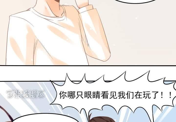 第14话 魂穿的原理？(1/2)-第15话