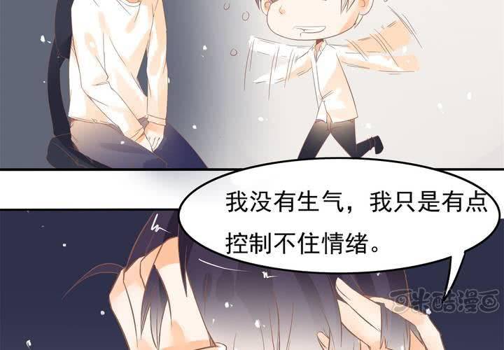 第14话 魂穿的原理？(1/2)-第15话