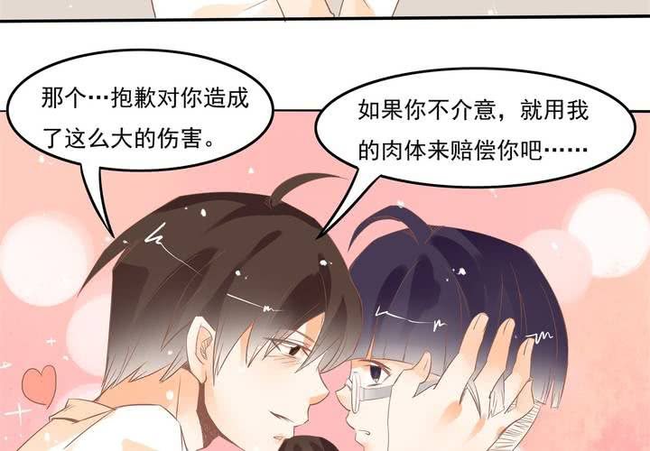 第14话 魂穿的原理？(1/2)-第15话