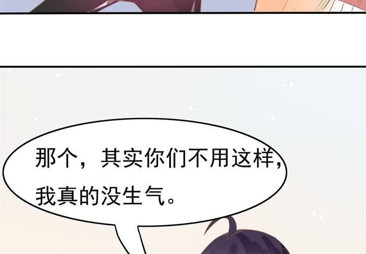 第14话 魂穿的原理？(1/2)-第15话