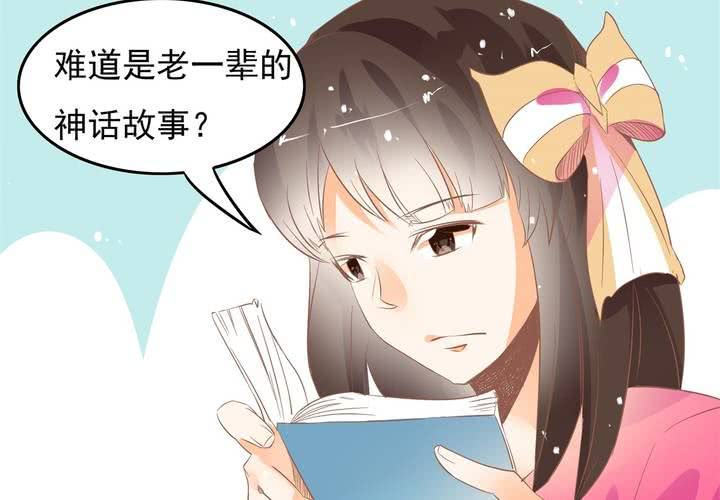 第14话 魂穿的原理？(1/2)-第15话