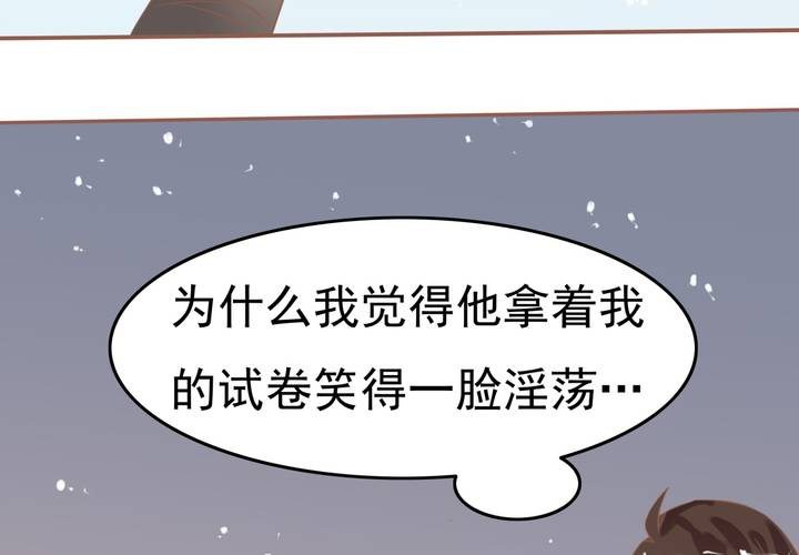 第14话 魂穿的原理？(1/2)-第15话