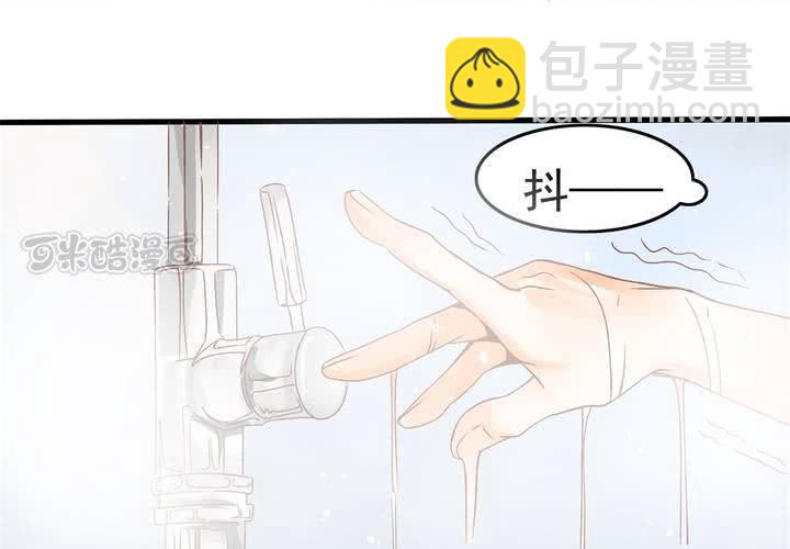 第16话 生理问题-第17话