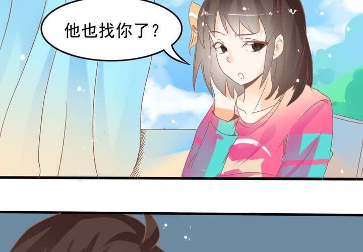 第18话 班长找你干嘛？-第19话
