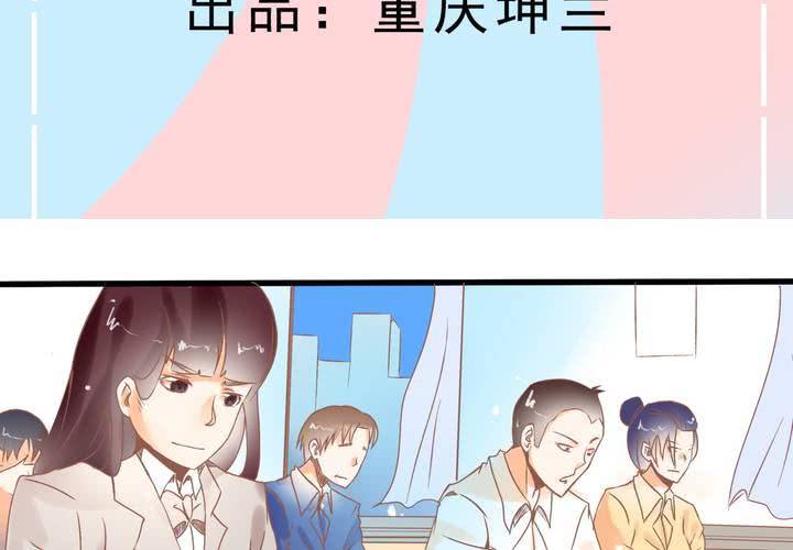 第18话 班长找你干嘛？-第19话