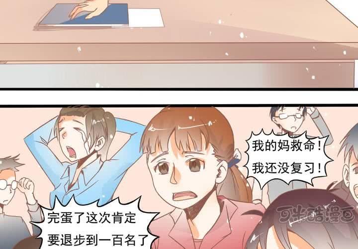 第18话 班长找你干嘛？-第19话