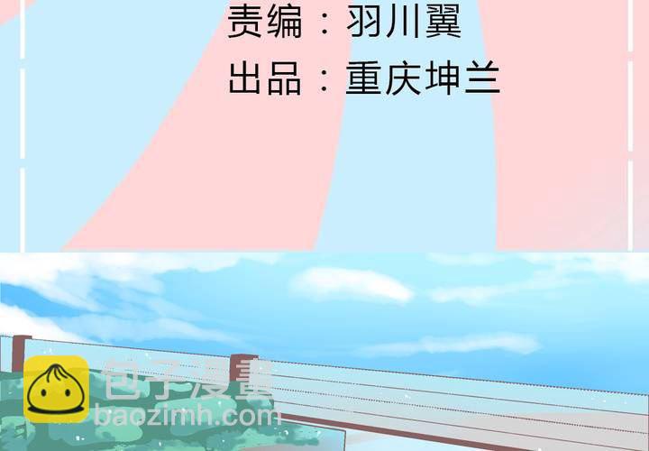 第2话 身体的主人来了(1/2)-第3话