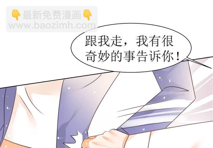 第2话 身体的主人来了(1/2)-第3话