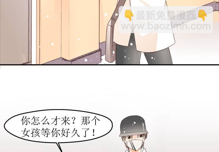 第2话 身体的主人来了(1/2)-第3话