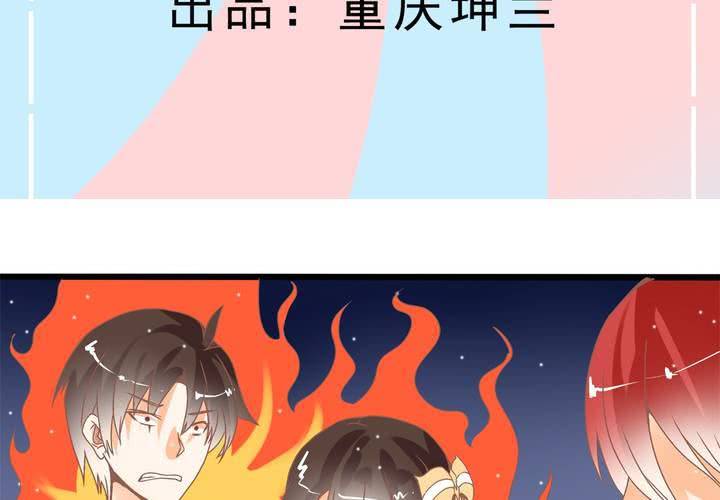 第20话 怎么会有八字-第21话