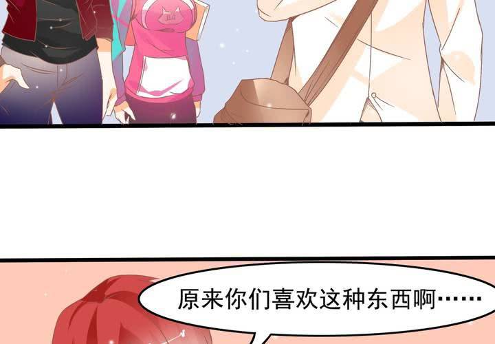 第20话 怎么会有八字-第21话