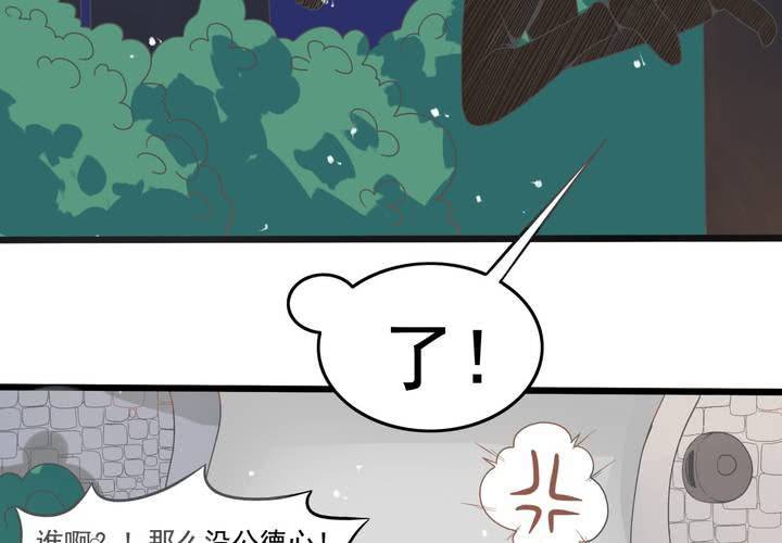 第22话 唯一线索丢失-第23话