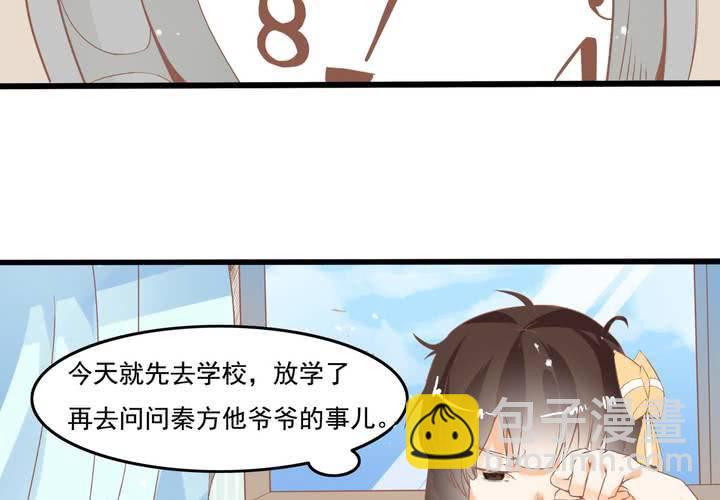 第22话 唯一线索丢失-第23话