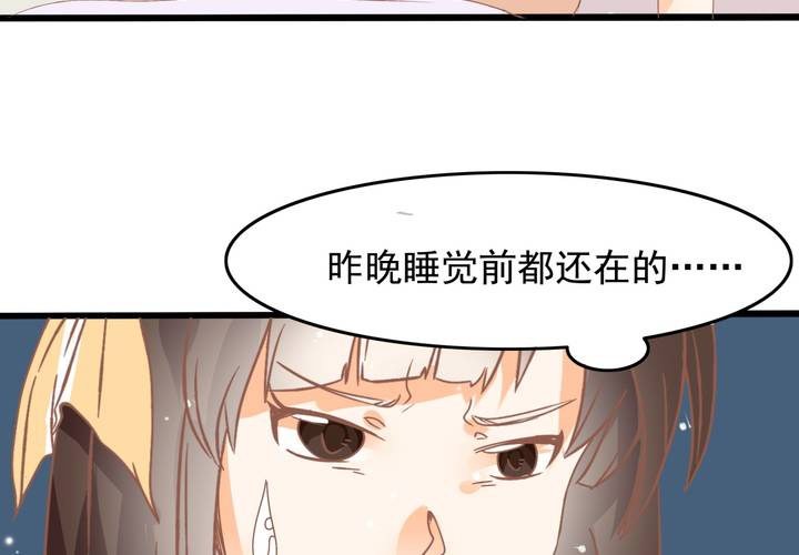 第22话 唯一线索丢失-第23话