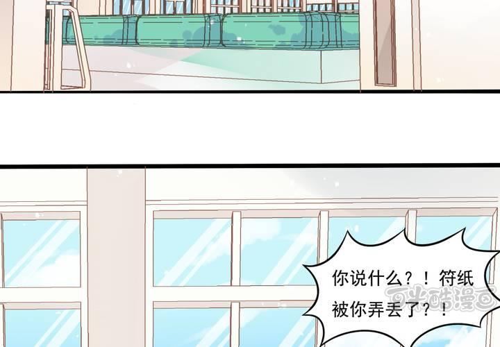 第22话 唯一线索丢失-第23话