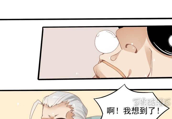 第24话 所以换不回来了么？-第25话