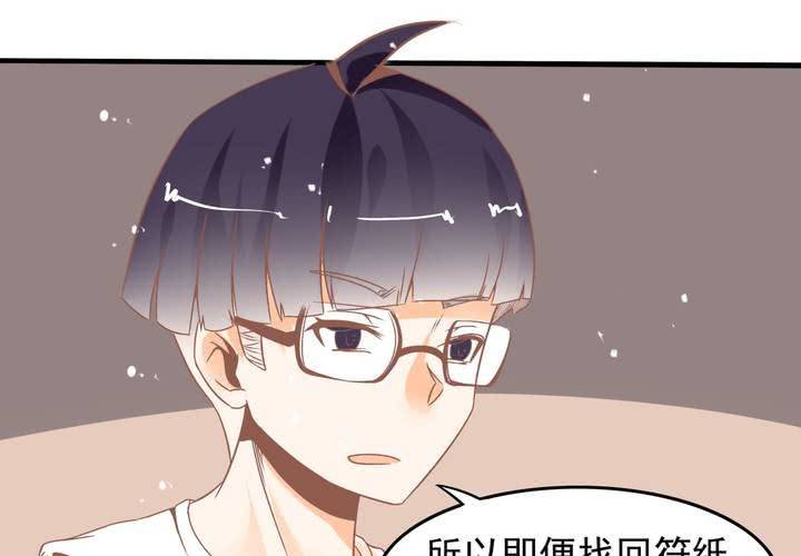 第24话 所以换不回来了么？-第25话