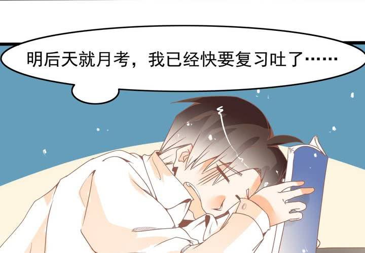 第24话 所以换不回来了么？-第25话