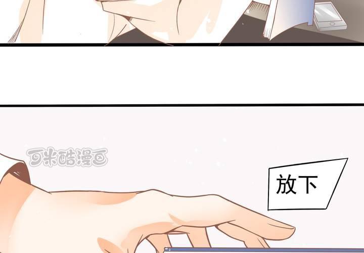 第24话 所以换不回来了么？-第25话