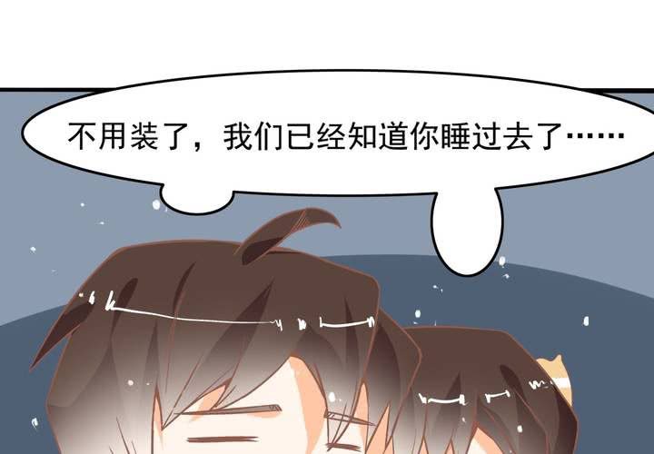 第24话 所以换不回来了么？-第25话