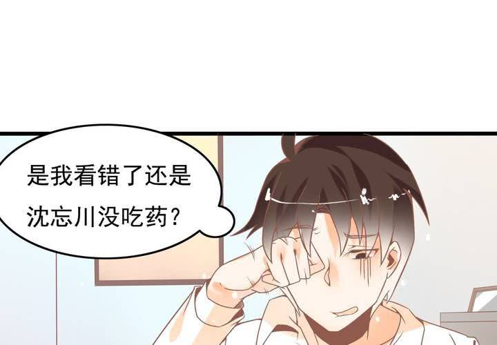 第24话 所以换不回来了么？-第25话