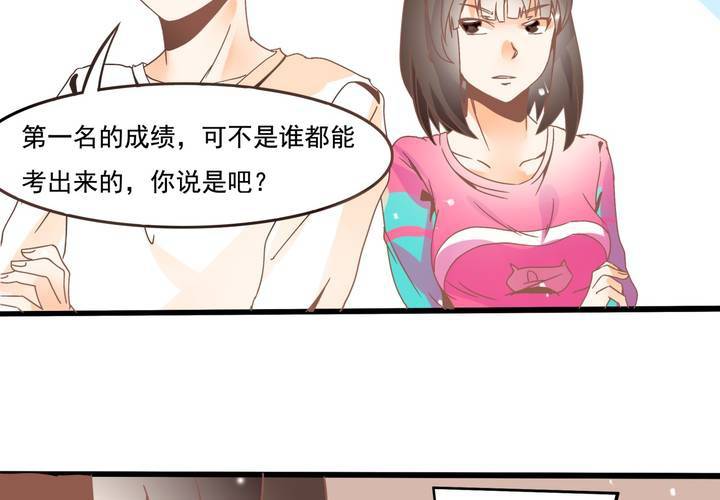 第26话 真假秦方-第27话