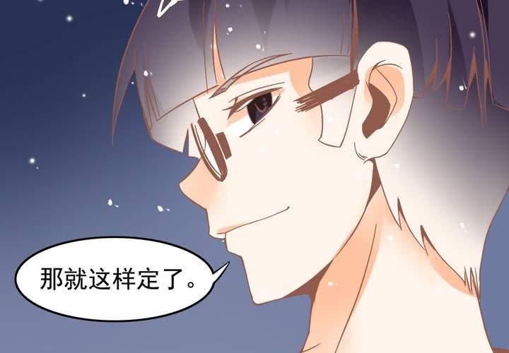 第26话 真假秦方-第27话