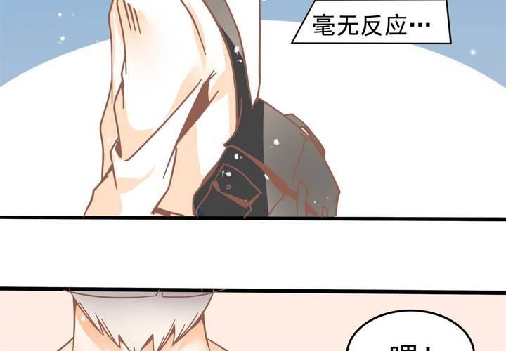 第26话 真假秦方-第27话