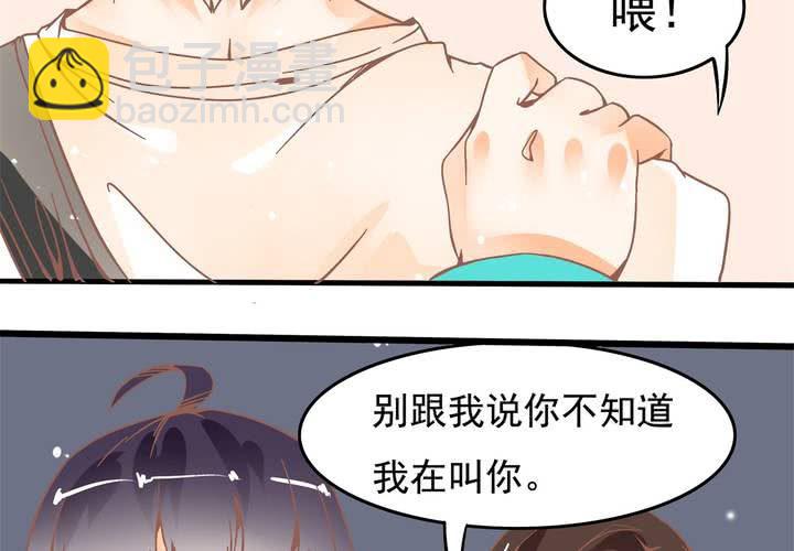 第26话 真假秦方-第27话