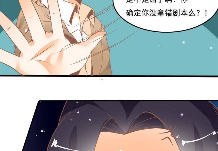 第28话 妈你想干嘛？！-第29话