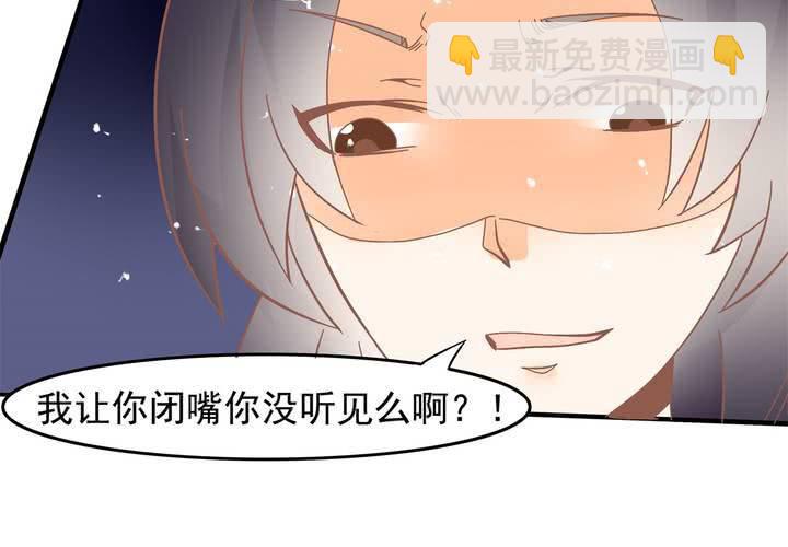 第28话 妈你想干嘛？！-第29话