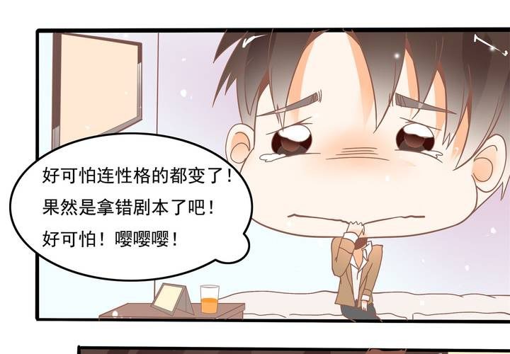 第28话 妈你想干嘛？！-第29话
