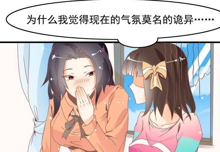 第28话 妈你想干嘛？！-第29话