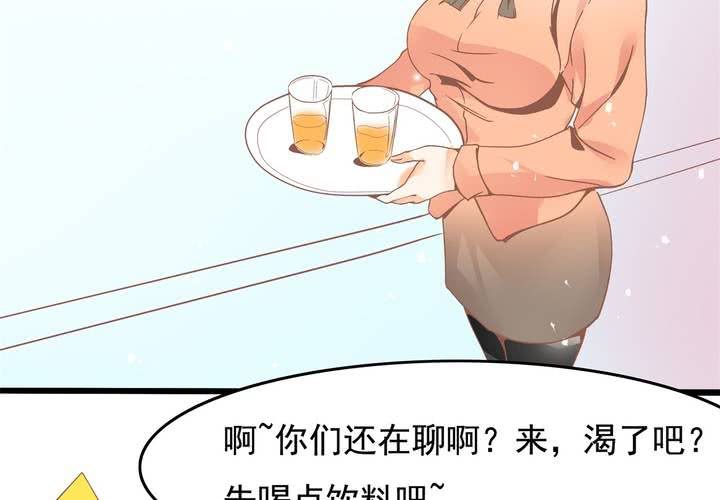 第28话 妈你想干嘛？！-第29话
